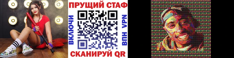 Где купить наркотики Тейково А ПВП  МЕФ  Каннабис 