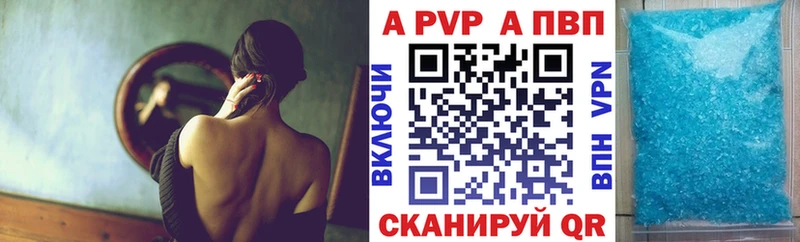 APVP СК  Тейково 