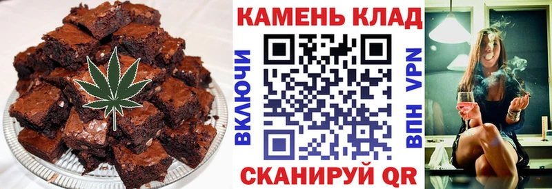 Печенье с ТГК конопля  купить закладку  Тейково 