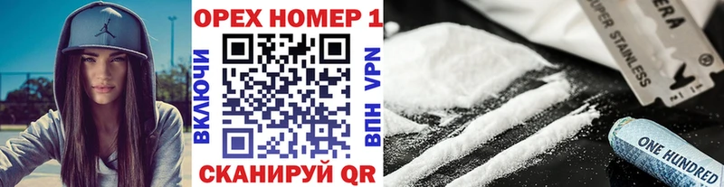 Cocaine Боливия  закладки  Тейково 