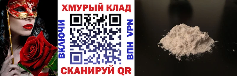 ГЕРОИН белый  Тейково 