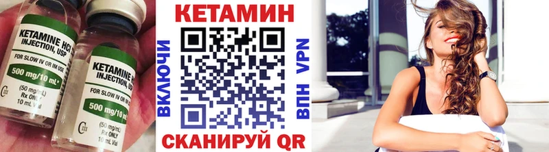 Кетамин ketamine  Тейково 