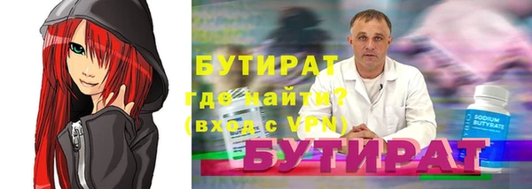 синтетический гашиш Переславль-Залесский