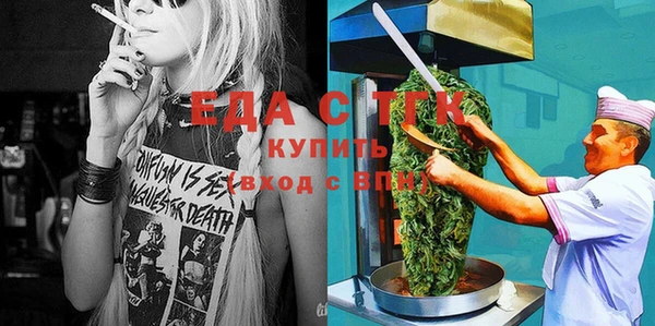 альфа пвп Пестово