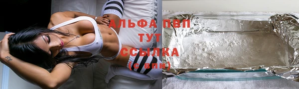 альфа пвп Пестово