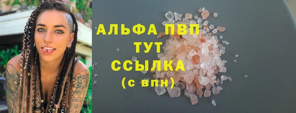 синтетический гашиш Переславль-Залесский