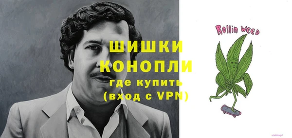 альфа пвп Пестово