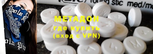 альфа пвп Пестово