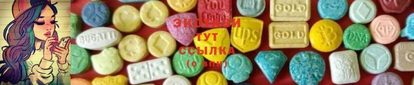 спайс Билибино