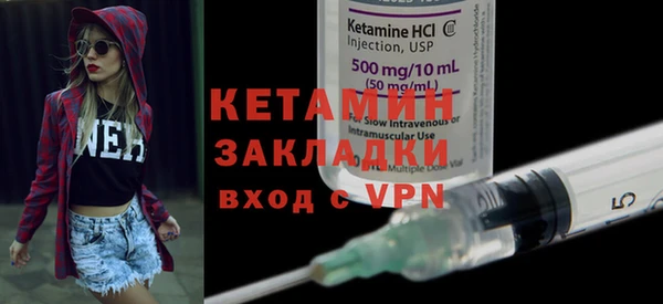 альфа пвп Пестово