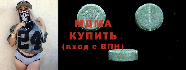 синтетический гашиш Переславль-Залесский