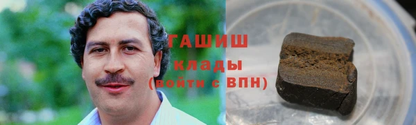 альфа пвп Пестово