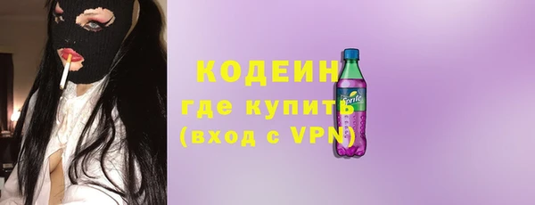 синтетический гашиш Переславль-Залесский