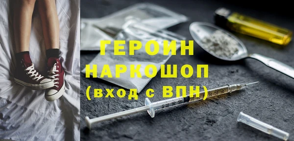 синтетический гашиш Переславль-Залесский