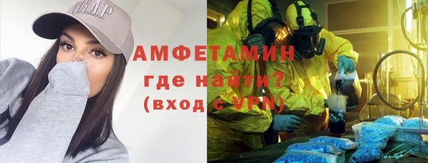 синтетический гашиш Переславль-Залесский