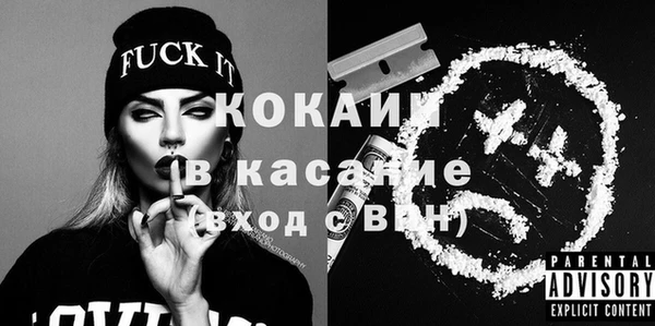 синтетический гашиш Переславль-Залесский