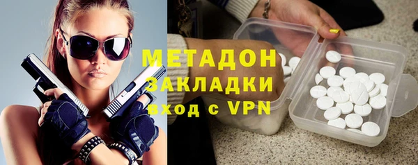 синтетический гашиш Переславль-Залесский
