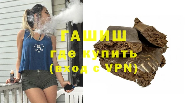 синтетический гашиш Переславль-Залесский