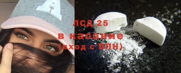 синтетический гашиш Переславль-Залесский