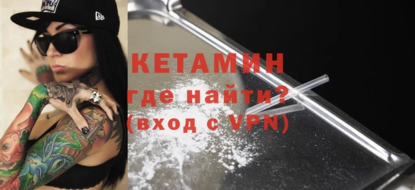 синтетический гашиш Переславль-Залесский