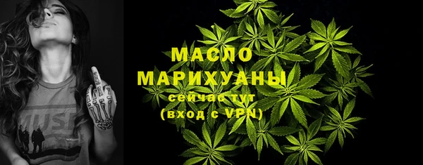 альфа пвп Пестово