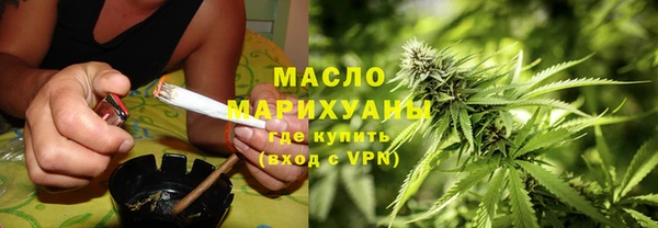синтетический гашиш Переславль-Залесский