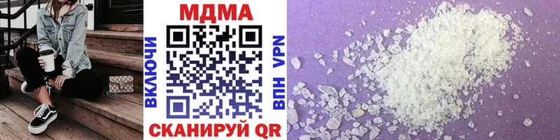 MDMA кристаллы  цены   Тейково 