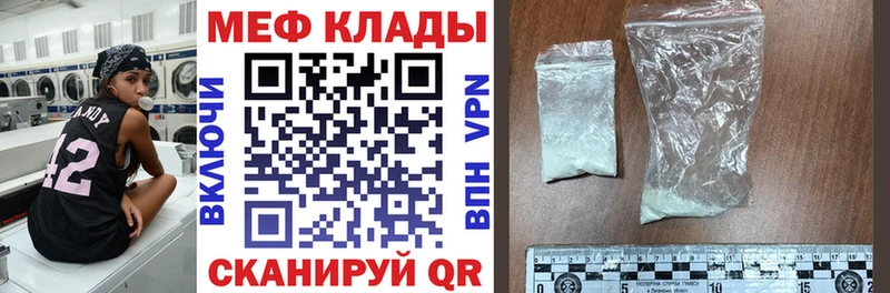 МЯУ-МЯУ 4 MMC Тейково