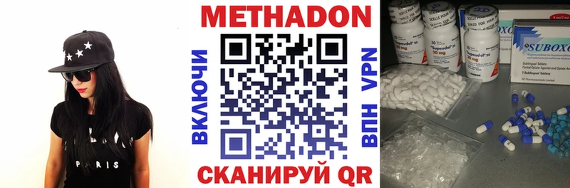 Метадон мёд  Тейково 