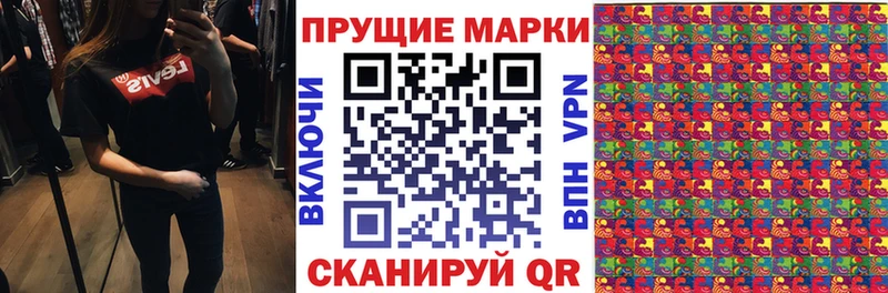Наркотические марки 1,5мг  продажа наркотиков  Тейково 