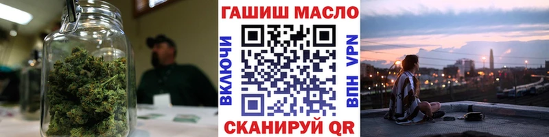 ТГК гашишное масло  где продают наркотики  Тейково 